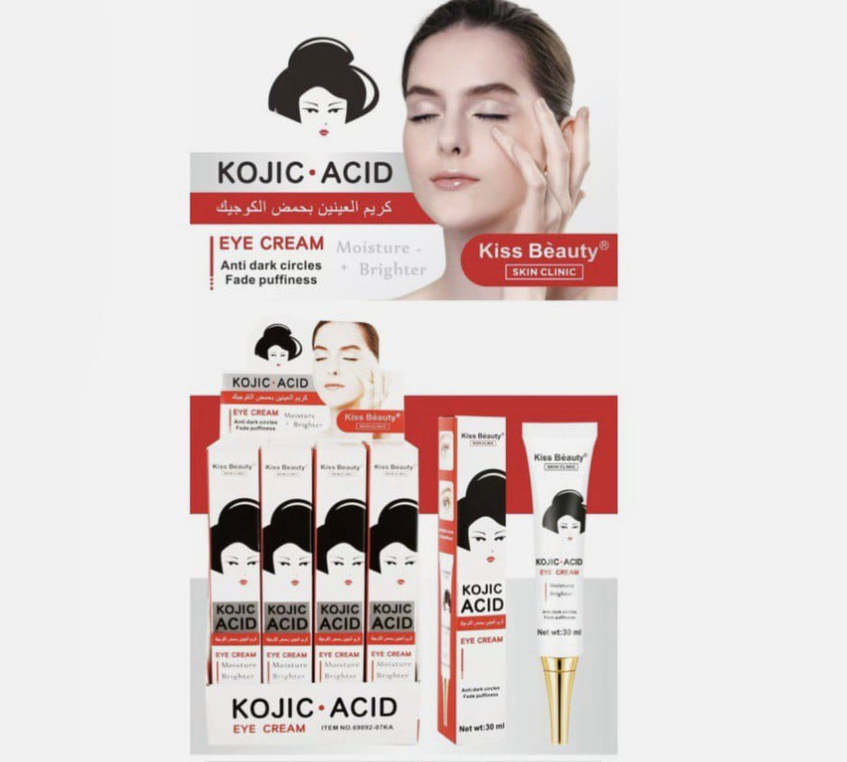 Contorno de ojos kojic