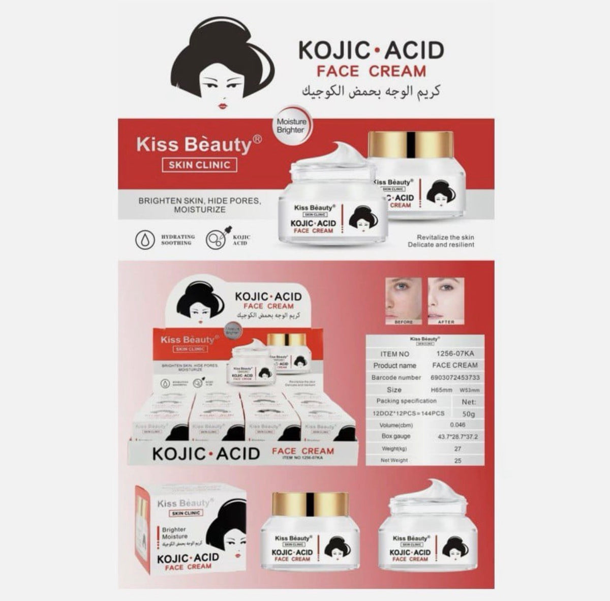 Crema hidratante ácido kojic