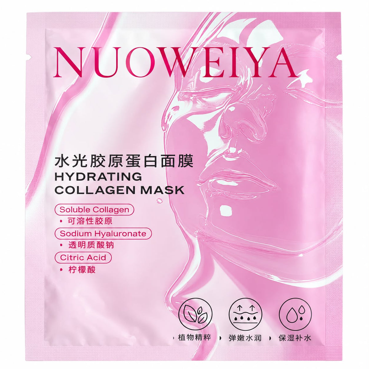 Mascarilla facial hidratante de colágeno